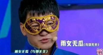娱乐吃瓜王子,吃瓜王子带你领略幕后风云