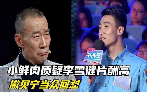 吃瓜娱乐大世纪,2021-2024年度吃瓜大事件盘点