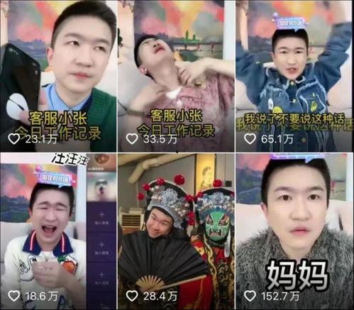 娱乐圈吃瓜群众直播,揭秘明星幕后故事，直播带你探秘娱乐圈风云
