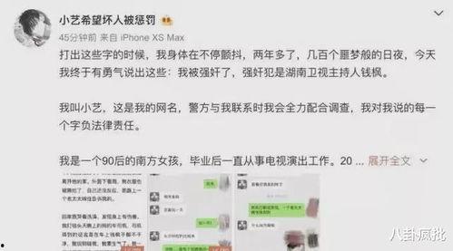 小说娱乐圈吃瓜系统全文阅读,绑定吃瓜系统，从边缘小透明逆袭成顶级流量