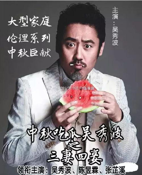 娱乐圈吃瓜都是男的,揭秘男性在“吃瓜”文化中的独特地位
