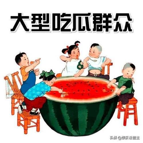 瓜家人在洛杉矶娱乐吃瓜号,展现中国喜剧魅力，瓜家人见证文化新高峰
