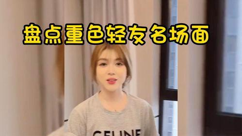 娱乐吃瓜酱闺蜜爱情搞笑,搞笑吃瓜，揭秘娱乐圈闺蜜情与爱情故事”