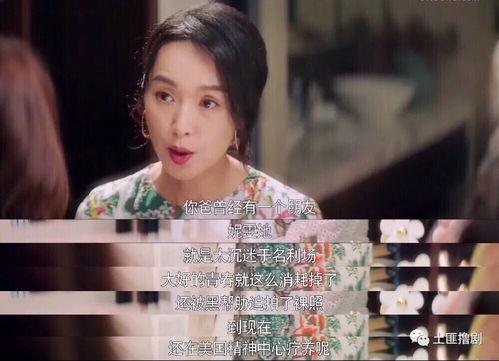 娱乐吃瓜酱真名叫什么,揭秘“娱乐吃瓜酱”真名背后的故事
