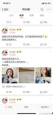 一线吃瓜娱乐圈笔趣阁,从路人甲到吃瓜达人