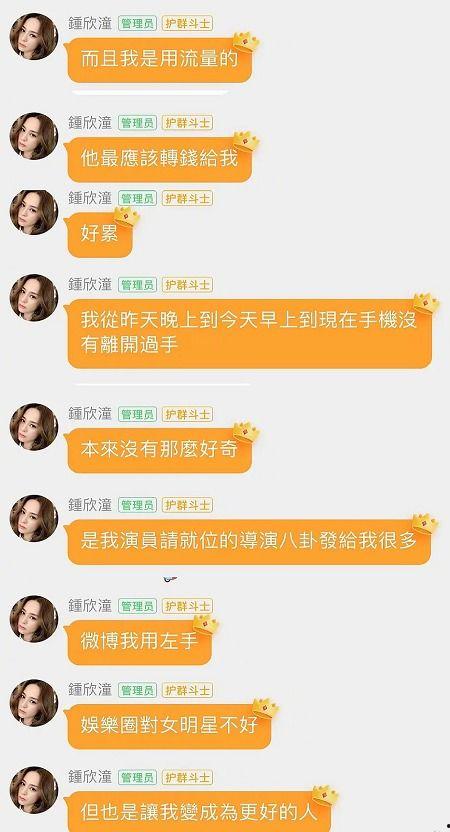 娱乐公司吃瓜事件真相视频,真相视频曝光背后的惊人内幕