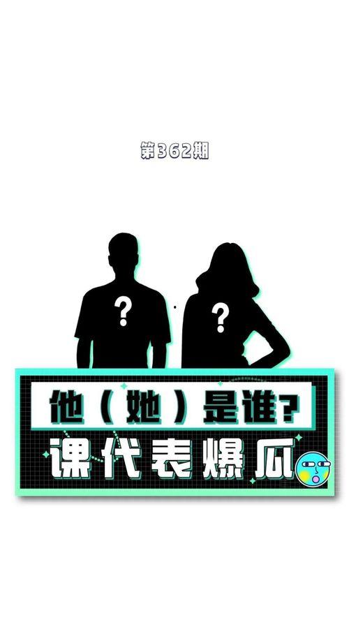 娱乐综艺吃瓜八卦图在线观看,吃瓜八卦图在线观看，带你领略明星幕后故事