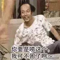娱乐吃瓜群头像,揭秘“吃瓜朝阳群众”头像背后的娱乐现象