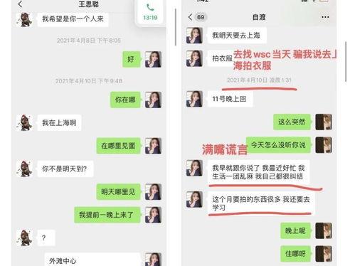 小乔吃瓜娱乐卖切糕,传承吴桥切糕文化