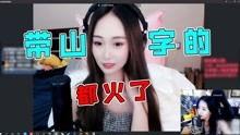 呆妹娱乐吃瓜视频下载安装,轻松获取热门内容