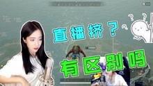 呆妹娱乐吃瓜视频下载安装,轻松获取热门内容