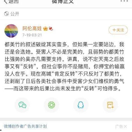 吃娱乐圈的瓜的营销号,揭秘营销号背后的真实瓜界
