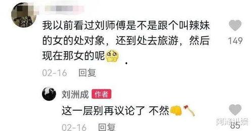 吃娱乐圈的瓜的营销号,揭秘营销号背后的真实瓜界