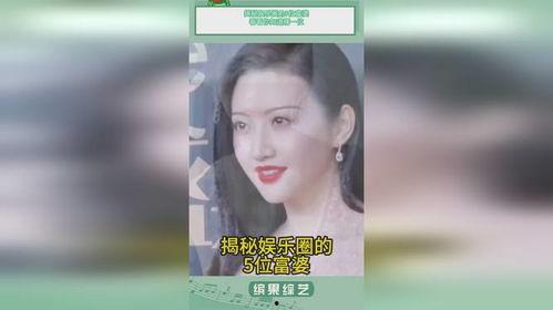娱乐吃瓜君富婆是谁啊,揭秘娱乐吃瓜君视频中的神秘富婆