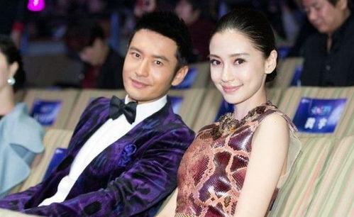 黄晓明baby 娱乐圈吃瓜记