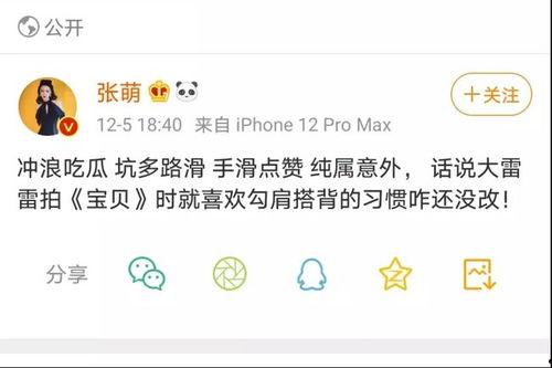 娱乐吃瓜有趣名字怎么取,趣味名字大揭秘