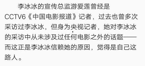 娱乐吃瓜报道怎么写的