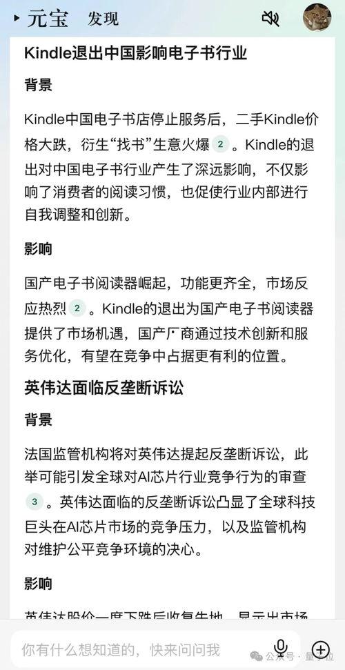 娱乐吃瓜报道怎么写的
