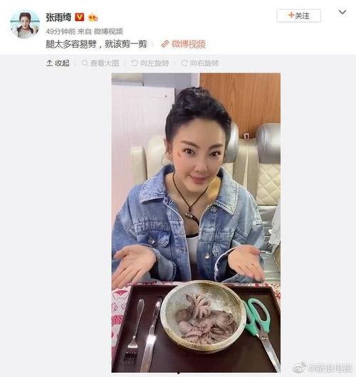 娱乐圈的吃瓜人叫什么,幕后真相与八卦风云