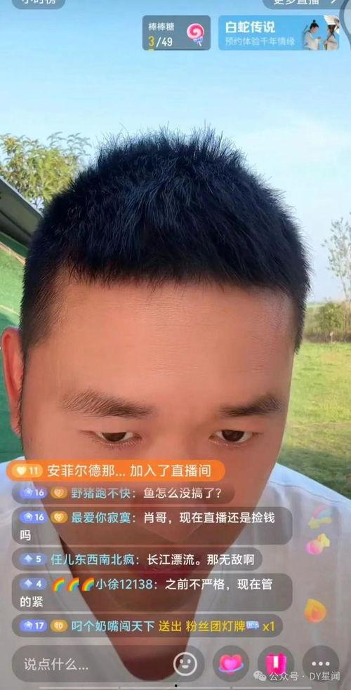 直播娱乐吃瓜能挣钱吗