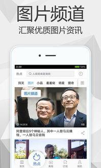 娱乐吃瓜喷子视频下载安装