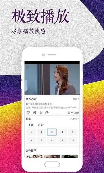 娱乐吃瓜喷子视频下载安装