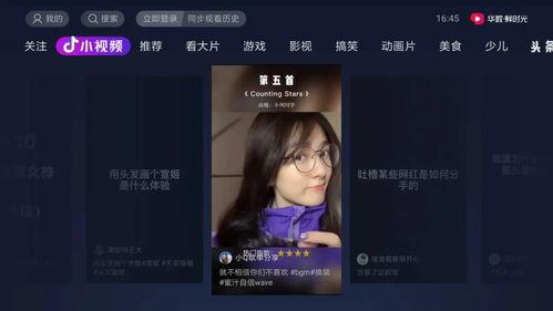 娱乐吃瓜酱抖音,娱乐吃瓜酱带你揭秘娱乐圈最新动态