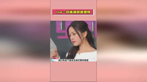 韩娱乐爆料吃瓜,明星幕后真相大曝光！