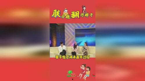 娱乐吃瓜7,吃瓜群众背后的故事