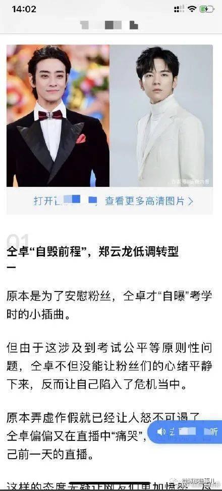 吃瓜看娱乐圈 百家号,揭秘明星幕后故事，吃瓜群众必看