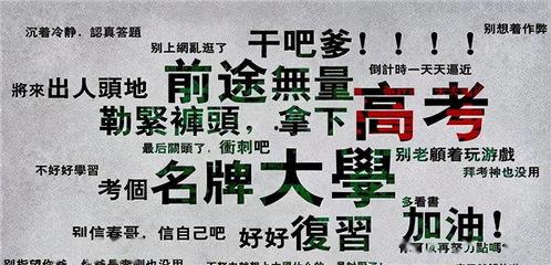 娱乐吃瓜开场白和结束语,吃瓜群众的开场白与结束语