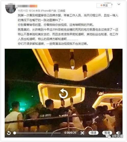 娱乐吃瓜爆料王嘉尔,娱乐圈的瓜王，揭秘明星幕后故事