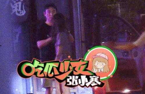 吃瓜少女张小寒娱乐圈,吃瓜少女的娱乐圈探秘之旅