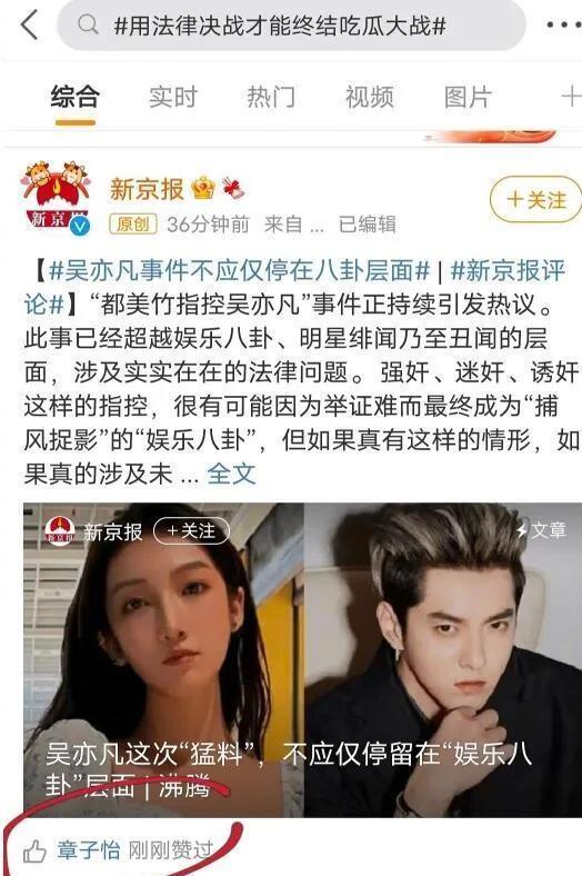 娱乐圈的瓜吃的好累,揭秘明星幕后真相，吃瓜群众疲惫不堪