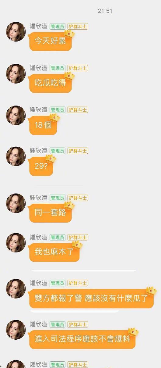 娱乐吃瓜酱阅读理解,揭秘娱乐圈幕后故事