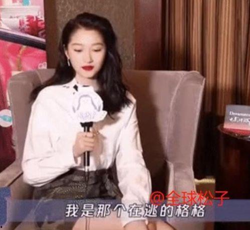 娱乐吃瓜酱被人拐进大山,神秘大山揭开拐卖之谜