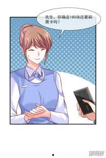 吃瓜娱乐圈漫画完整版,揭秘明星幕后故事，漫画版完整版大揭秘