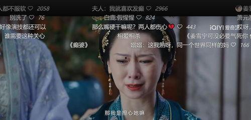 娱乐吃瓜酱父母阴阳怪气,揭秘明星家庭背后的真实故事