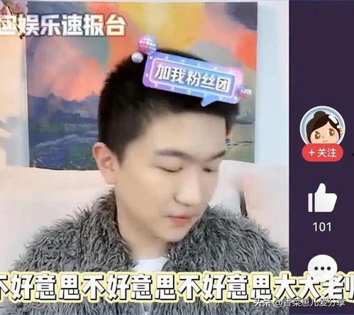 娱乐圈里吃瓜的直播叫什么,揭秘明星幕后故事