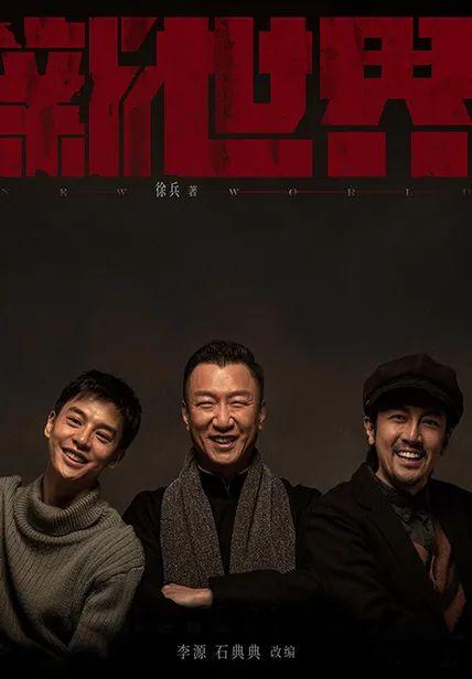 吃瓜娱乐圈大兄弟小说,大兄弟的娱乐圈风云录