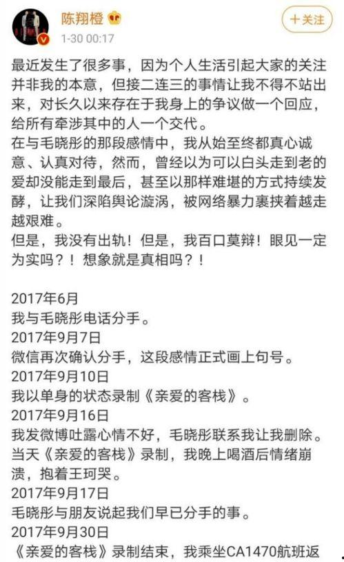 娱乐吃瓜小可爱免费阅读
