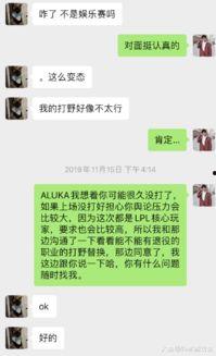 直播吃瓜直播娱乐是真的吗
