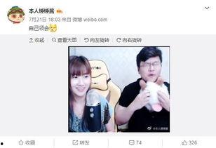 直播吃瓜直播娱乐是真的吗