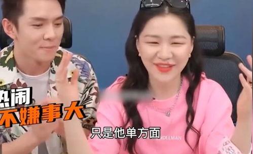 娱乐圈吃瓜直播文轩真假,轩真假瓜，揭秘明星幕后真相