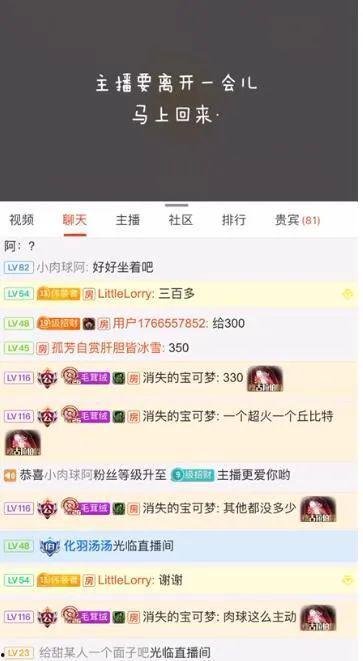 娱乐主播吃瓜内容,主播带你品尝“吃瓜”盛宴