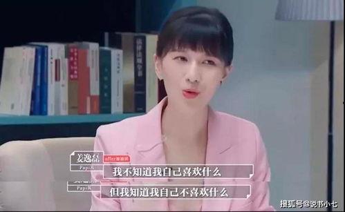 娱乐吃瓜酱程序员的爱