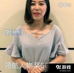 娱乐吃瓜酱程序员的爱