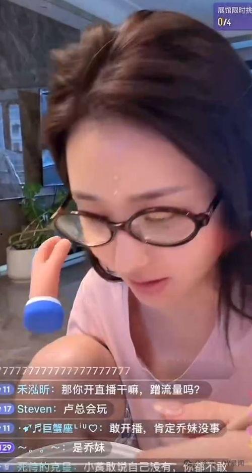 吃瓜直播娱乐八卦,吃瓜直播带你畅游娱乐八卦世界