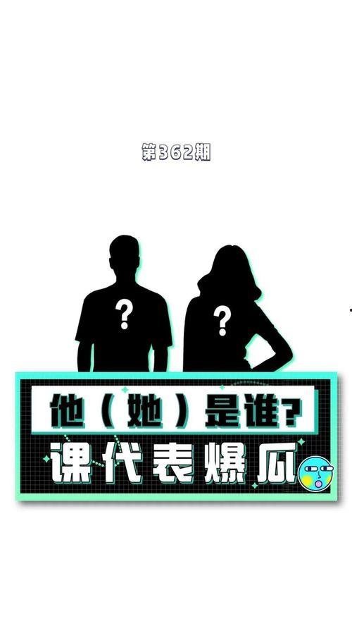 最近爆料娱乐吃瓜