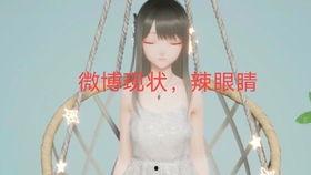 系统吃瓜娱乐圈,揭秘幕后故事与明星幕后生活